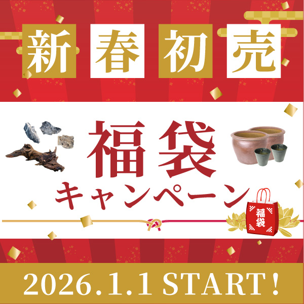 2026年福袋スクエアバナー.jpg