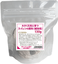 008-0046スイレンの肥料イメージ