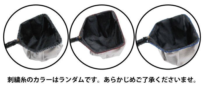 水ごとすくえる！メダカ稚魚網 【メール便対応】 | 杜若園芸WEB