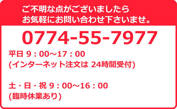 京都 城陽の特産品 秋の味覚 旬のいちじくを販売いたします 株式会社 杜若園芸 水草の生産販売 通販ショップ