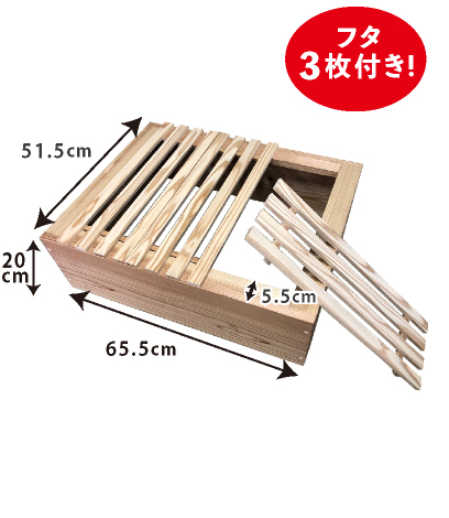 京の高級木枠(大) 天面サイズ
