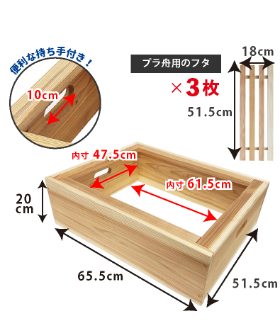 京の高級木枠（大）【プラボートサイズ・単品】 | 杜若園芸WEB