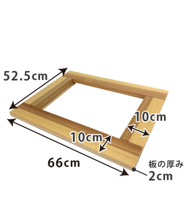 京の高級木枠（中）とAZ-BOXのセット | 杜若園芸WEBショップ｜水草の 