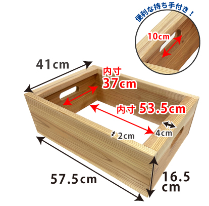 京の高級木枠(中) 土台木枠サイズ