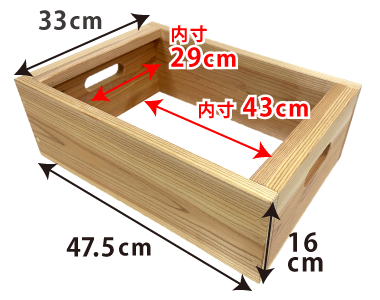 京の高級木枠(小) 土台木枠サイズ