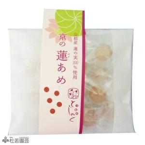 蓮茶・蓮食】 京のはす茶 （国産 農薬不使用）【2袋までメール便対応