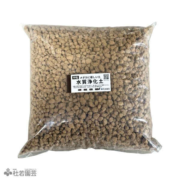 メダカにおすすめ 水質浄化土中粒 7l 硬質土 レビュー 株式会社 杜若園芸