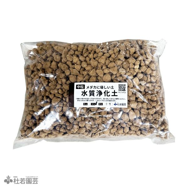 水質浄化土中粒　2リットル（硬質土）
            