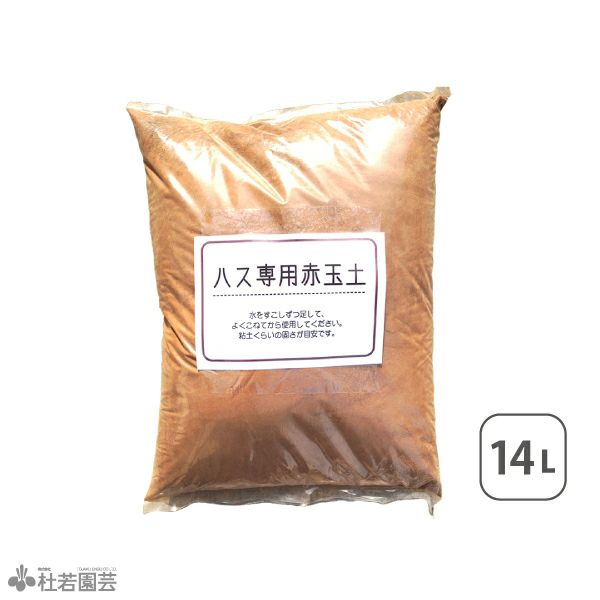 ハス専用 赤玉土 粉土 14リットル 株式会社 杜若園芸 水草の生産販売 通販ショップ