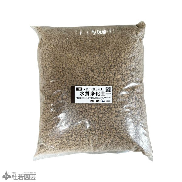 メダカにおすすめ 水質浄化土小粒 7l 硬質土 株式会社 杜若園芸 水草の生産販売 通販ショップ メダカにおすすめ 水質浄化土小粒 7l 硬質土 株式会社 杜若園芸 水草の生産販売 通販ショップ