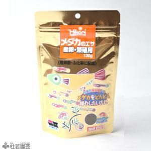 メダカのエサ 産卵繁殖用 40ｇ メール便対応致します 株式会社 杜若園芸 水草の生産販売 通販ショップ