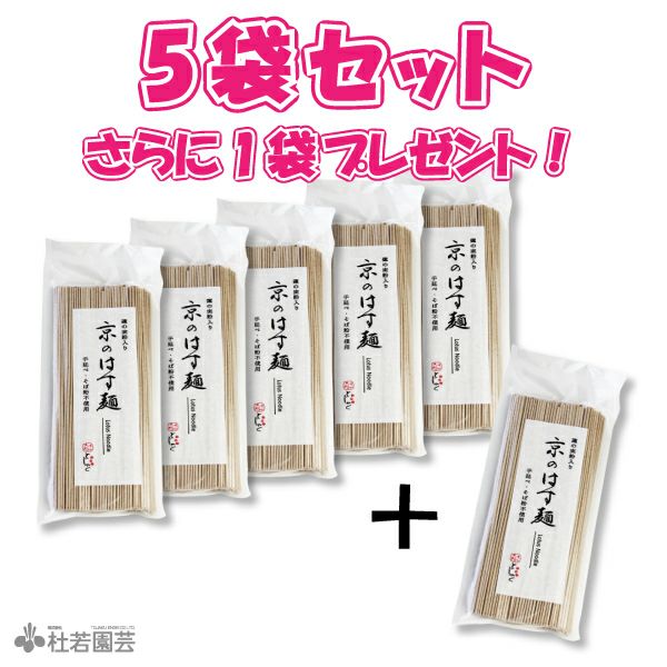 ルイジアナアイリス シーウィスプ 12ｃｍポット 株式会社 杜若園芸 水草の生産販売 通販ショップ