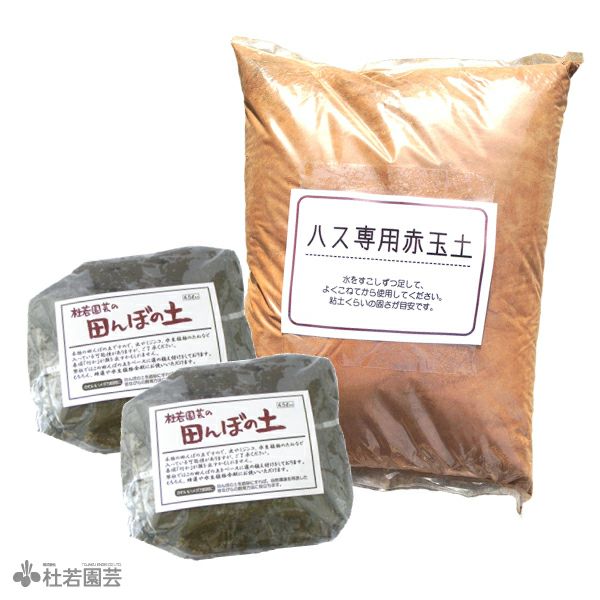 土捏ね機 (土こねき) リングスクリュー付 【蓮の株分け・植付け