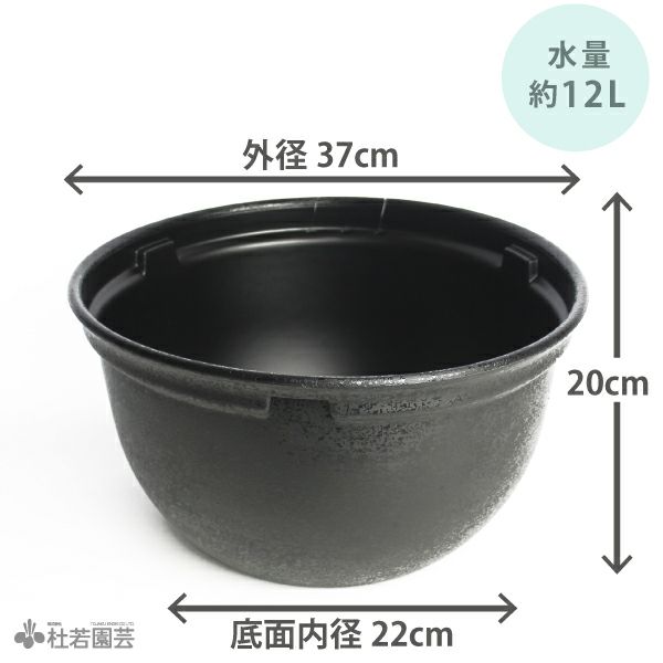 プラスチック製水鉢 株式会社 杜若園芸 水草の生産販売 通販ショップ