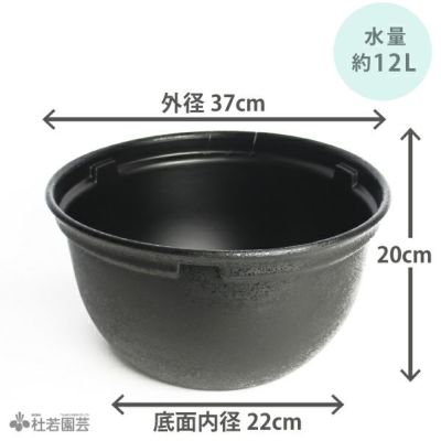 水鉢 陶器 プラ 睡蓮鉢 メダカ鉢 蓮鉢 通販 販売 株式会社 杜若園芸 水草の生産販売 通販ショップ