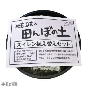 田んぼの土 4.5リットル | 杜若園芸WEBショップ｜水草の生産販売【通販ショップ】