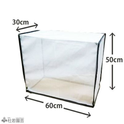 メダカ稚魚育成時 外敵対策ネット 蚊帳 L 株式会社 杜若園芸 水草の生産販売 通販ショップ メダカ稚魚育成時 外敵対策ネット 蚊帳 L 株式会社 杜若園芸 水草の生産販売 通販ショップ