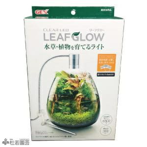 水草を育てるライト リーフグロー 株式会社 杜若園芸 水草の生産販売 通販ショップ