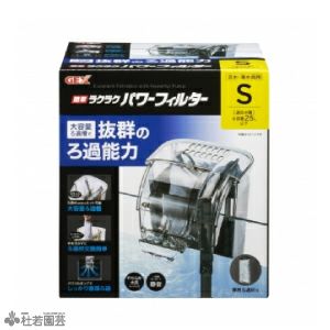 おさかな飼育セットs Gex 株式会社 杜若園芸 水草の生産販売 通販ショップ おさかな飼育セットs Gex 株式会社 杜若園芸 水草の生産販売 通販ショップ