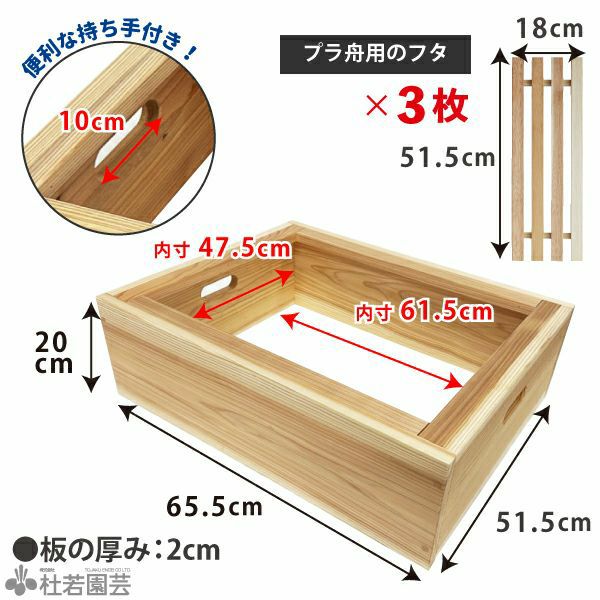 まとめ売り　 木枠5本組 000000003290-02-l.jpg?t=