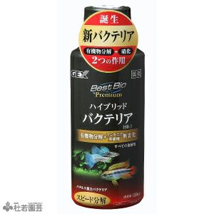 年6月30日発行 Name 様 こんにちは 杜若園芸の佐藤です いつも ご愛読いただきありがとうございます 私 佐藤が約３年に渡り担当してきたメルマガですが 実は 今号にて担当を卒業することになりました このメルマガを通して 植物