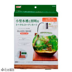 グラスアクアリウム ティアー Gex 株式会社 杜若園芸 水草の生産販売 通販ショップ グラスアクアリウム ティアー Gex 株式会社 杜若園芸 水草の生産販売 通販ショップ