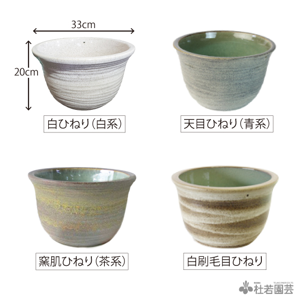 信楽焼 ブルー手作りめだか鉢 水連鉢 ビオトープ 直径49㌢ 【公式通販】