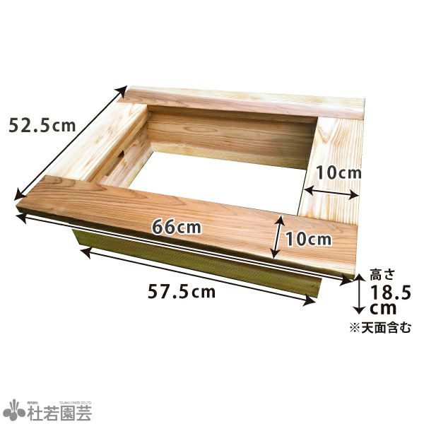 京の高級木枠（中）【AZ-BOXプラ舟サイズ・単品】