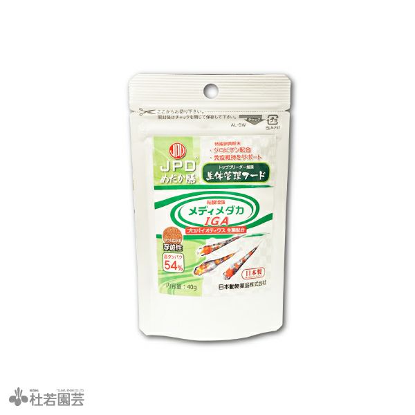 めだか膳 メディメダカiga 40g 株式会社 杜若園芸 水草の生産販売 通販ショップ