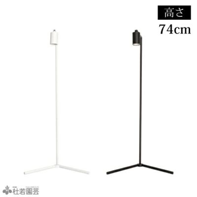 AKOND デスクスタンドライト フロアスタンド 54cm/74cm 2本セット 楽天市場】BARREL公式 フロアーランプスタンド 54cm 【Akond（アコン