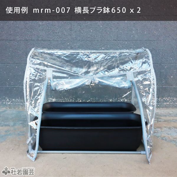組立式簡易温室 グリーンキーパー ドーム型コンパクト | 杜若園芸WEB