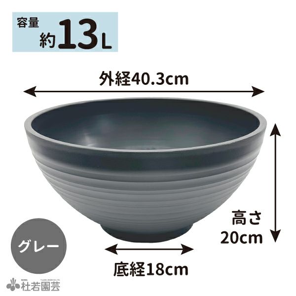 プラスイレン鉢Φ40